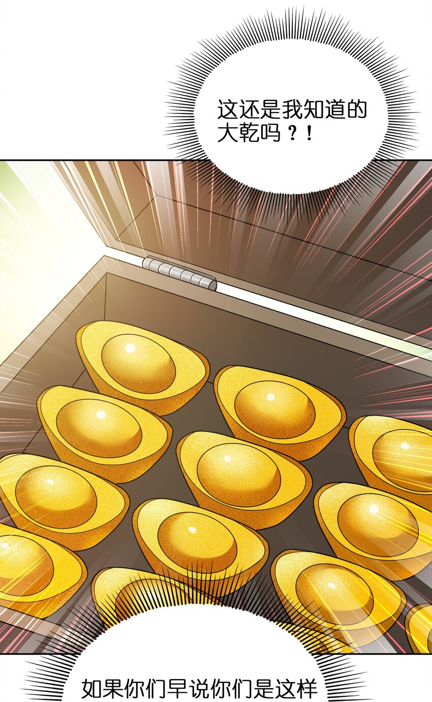 037 一个大干也不换13