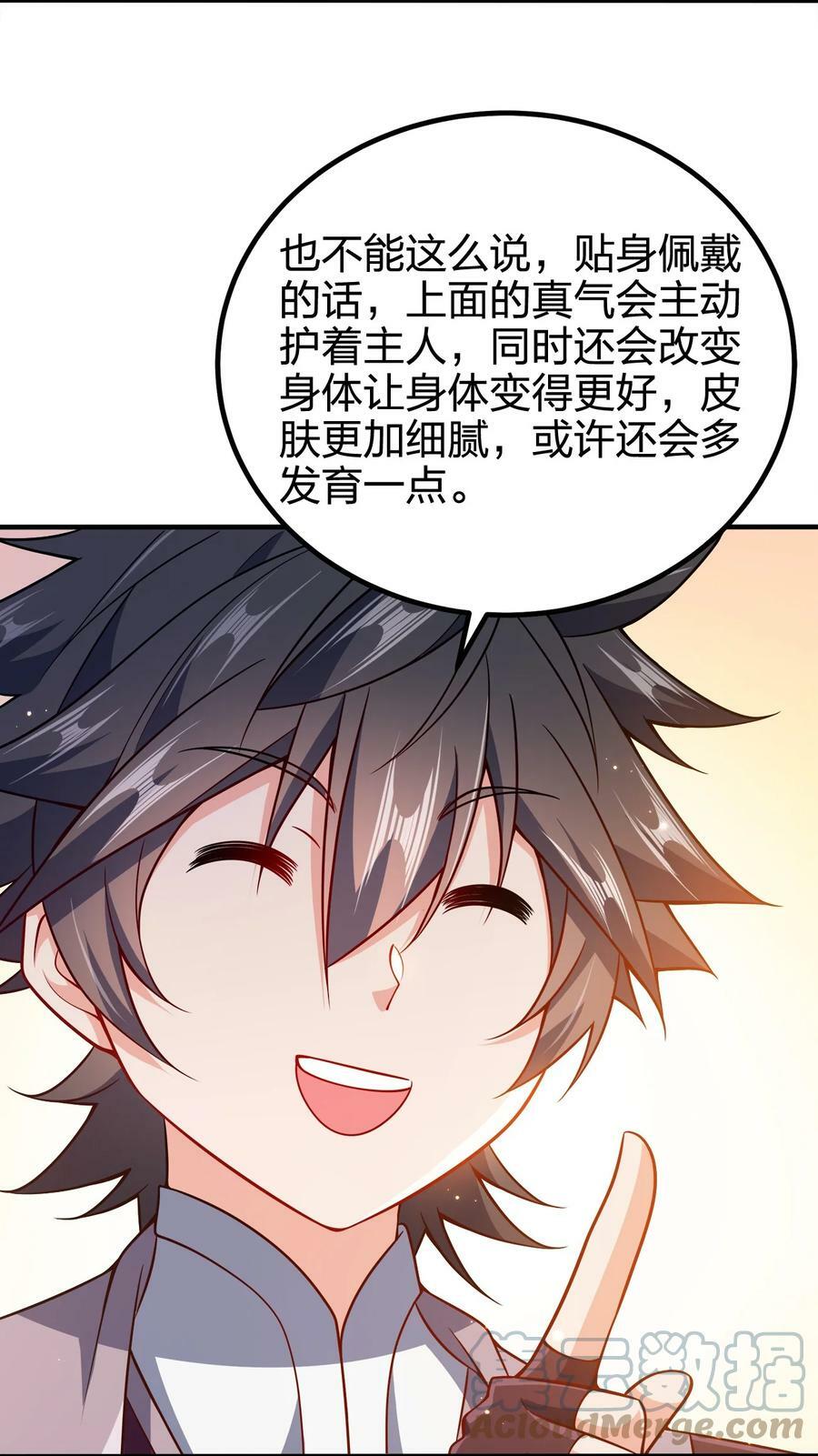 110 你被通缉了！30