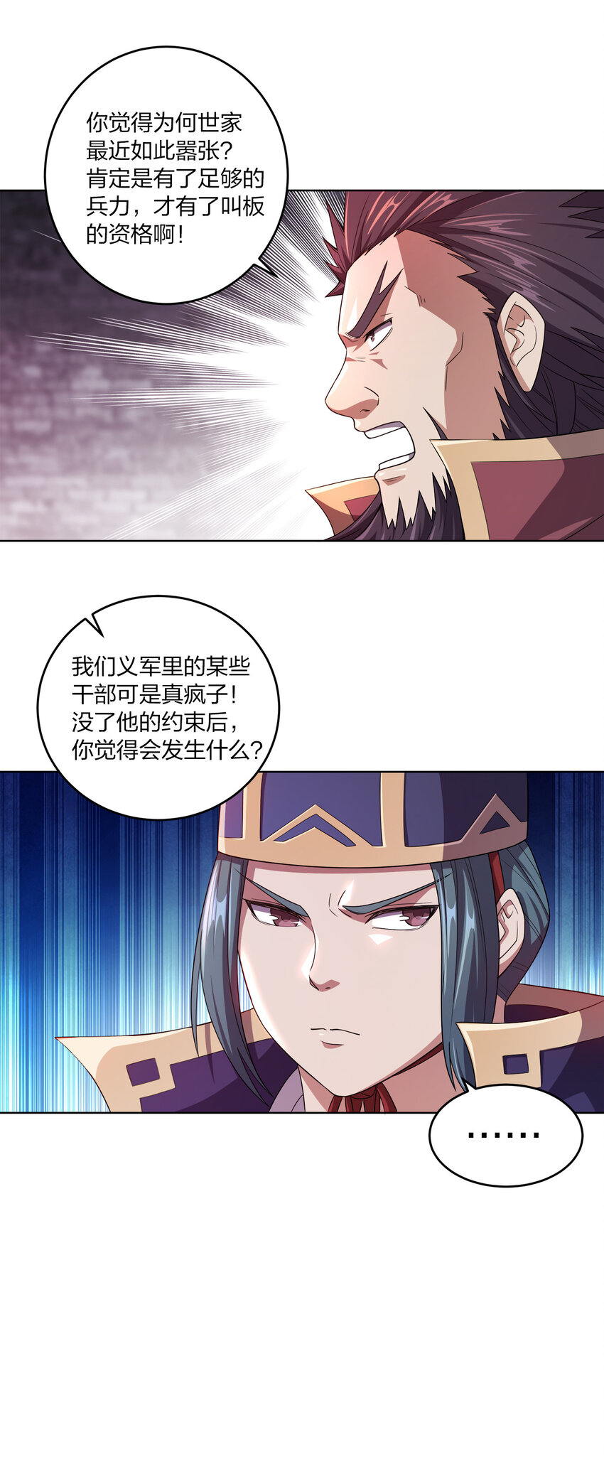 006 审问与调查24