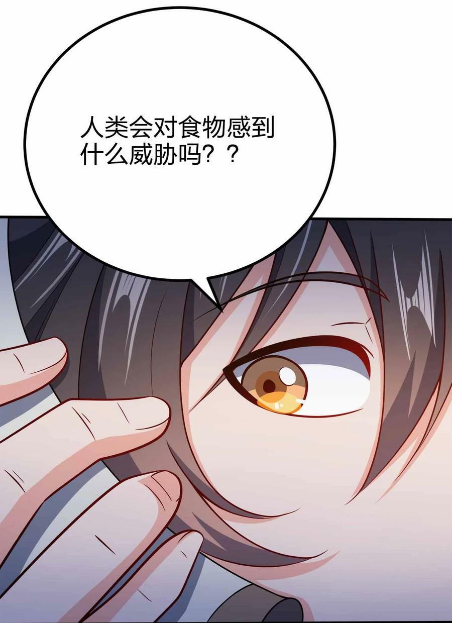129 制造矛盾46
