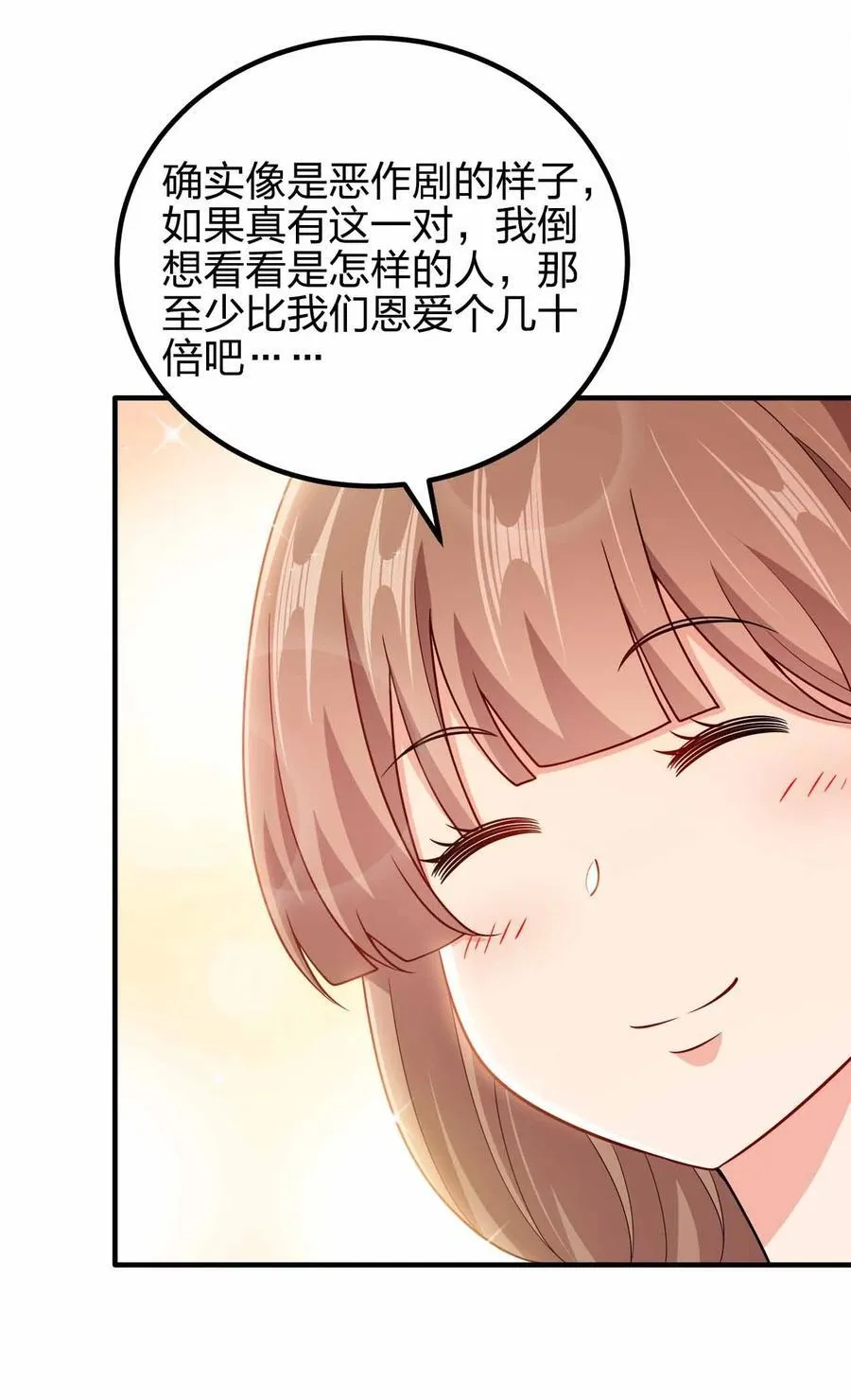152 事情有变46