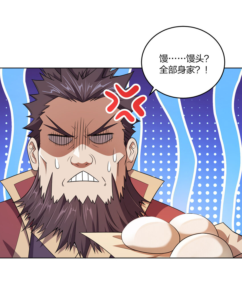004 夜探大干天牢！25