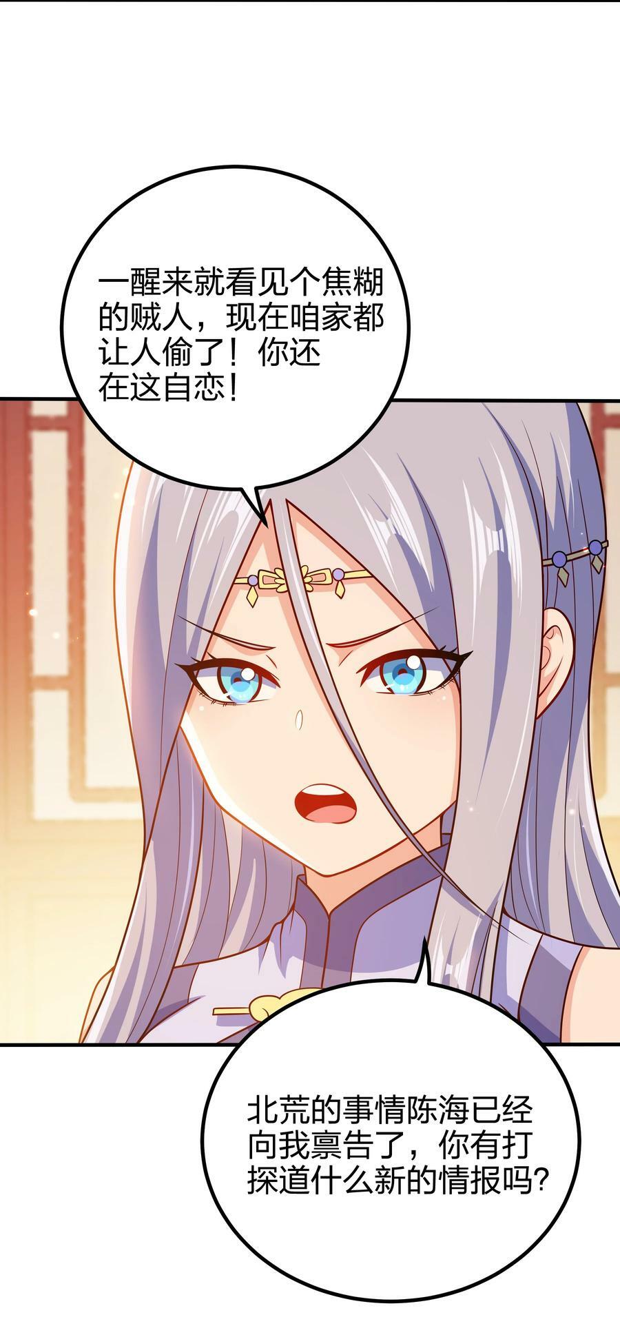 113 至少需要两拳20
