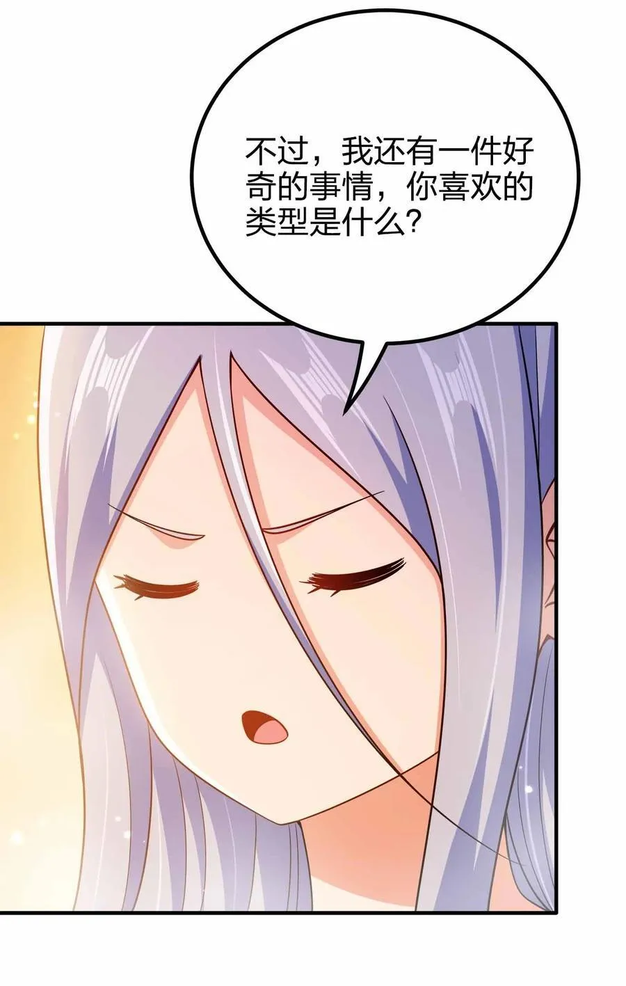 169 喜欢什么样的女人41