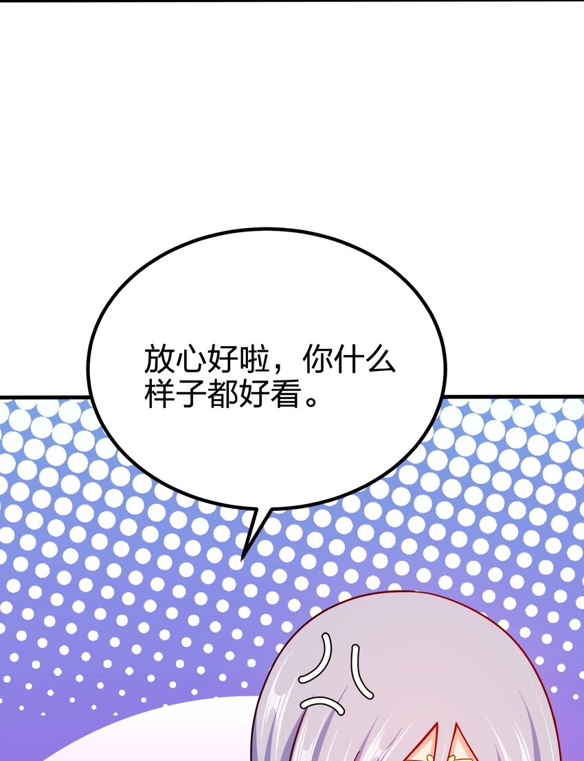 087 拉钩6