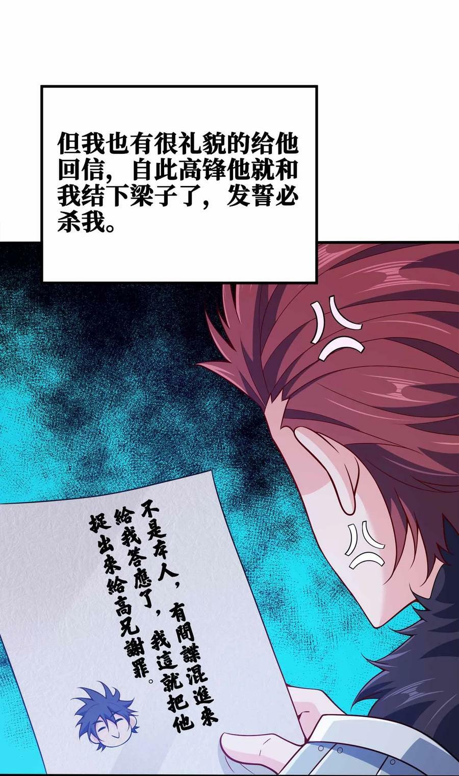 128 我假装的38