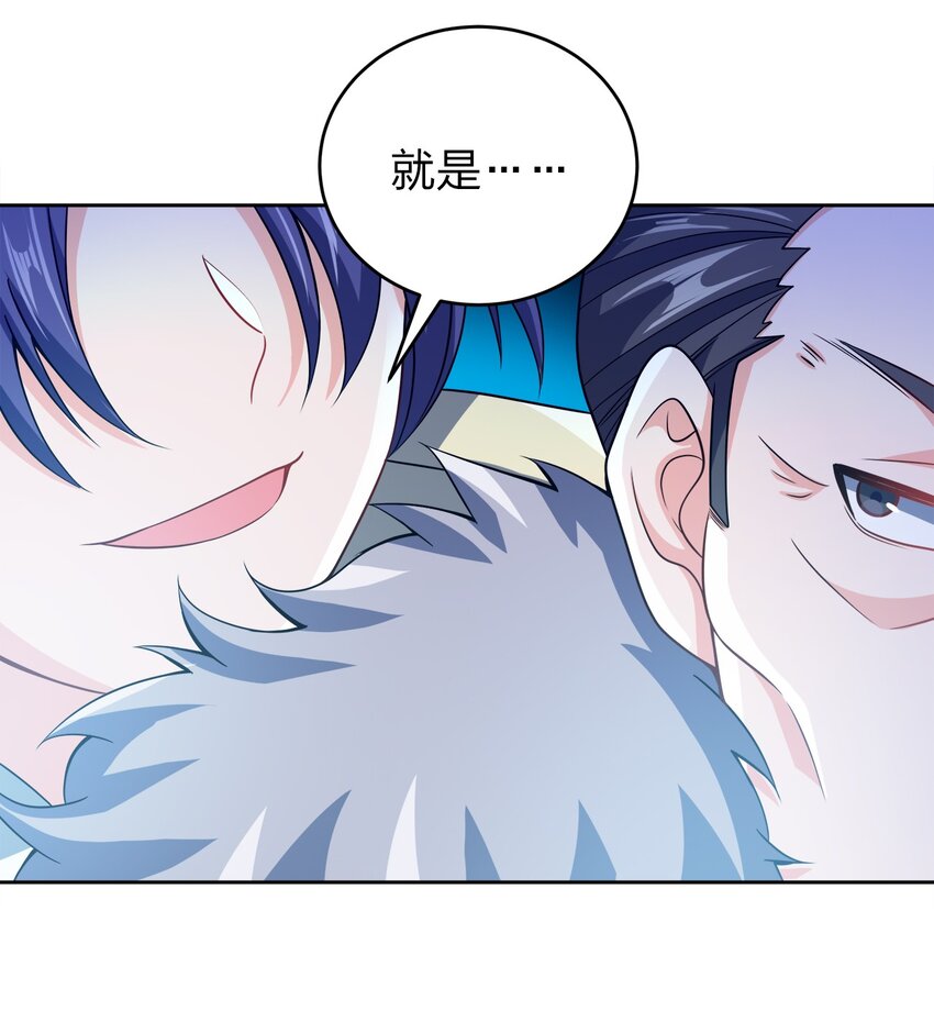 040 彻底误会52