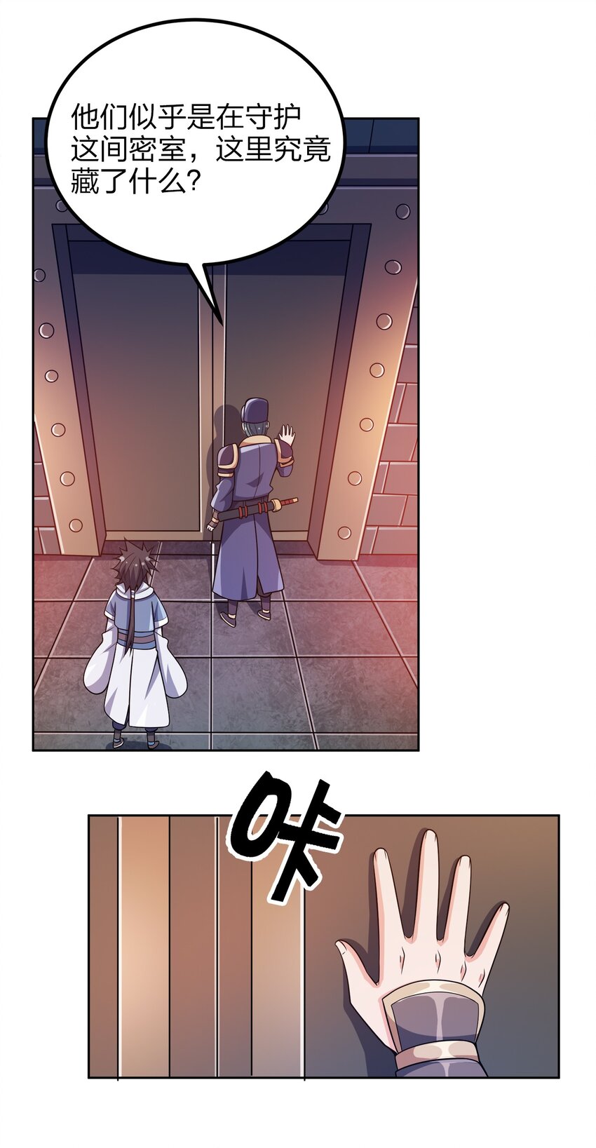 039 怎么还不回来？23