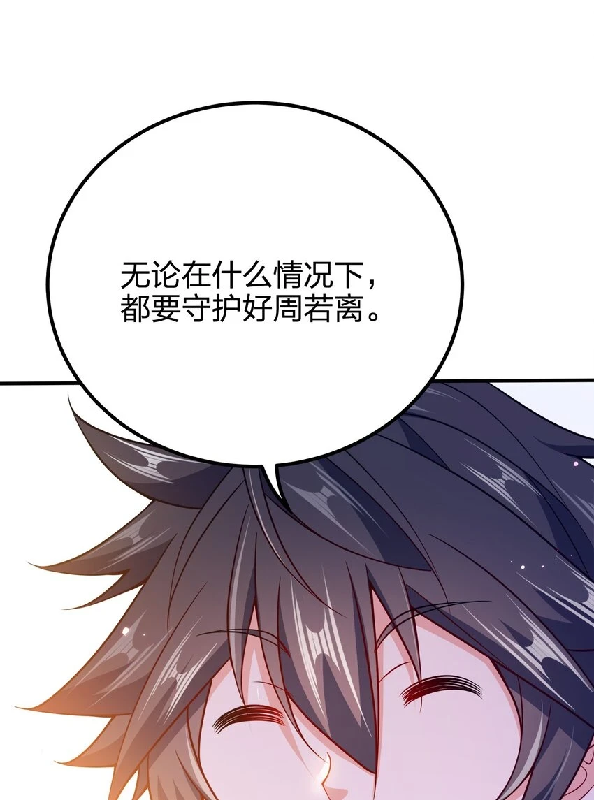 108 都是演技44