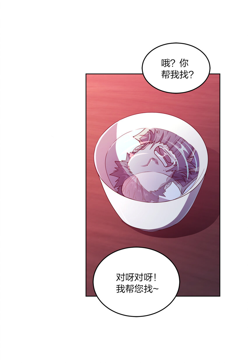 002 又是谁被抓了？41