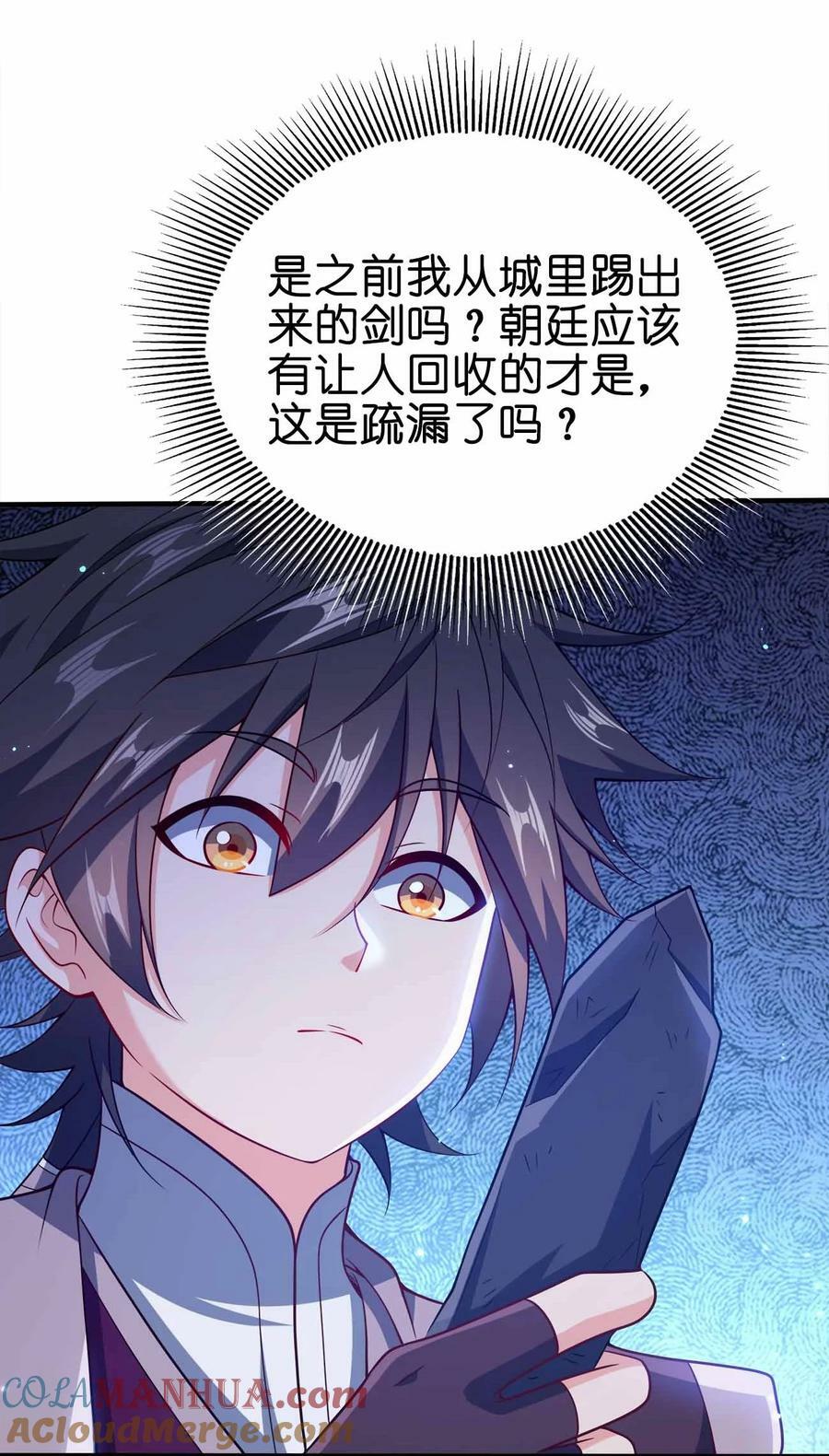 124 这是祝福24