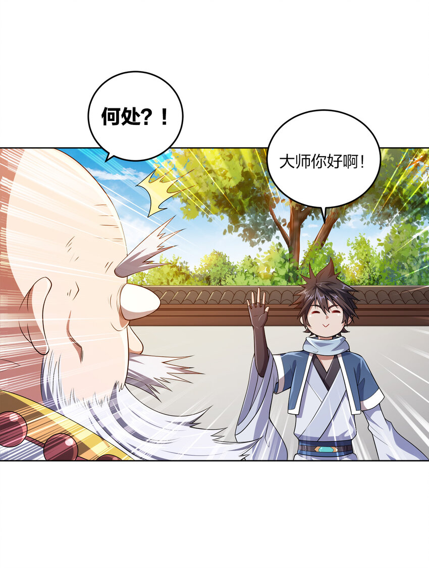 005 龙山寺许愿8