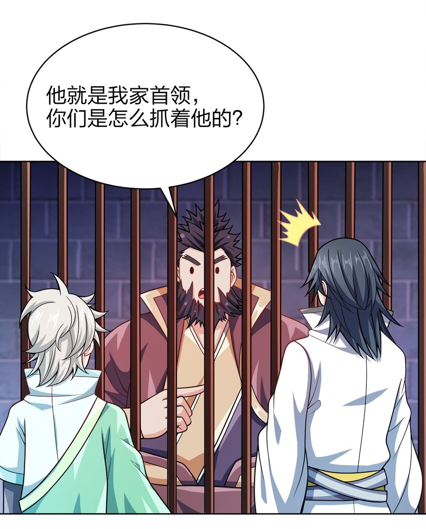 025 谁这么胆大包天？40