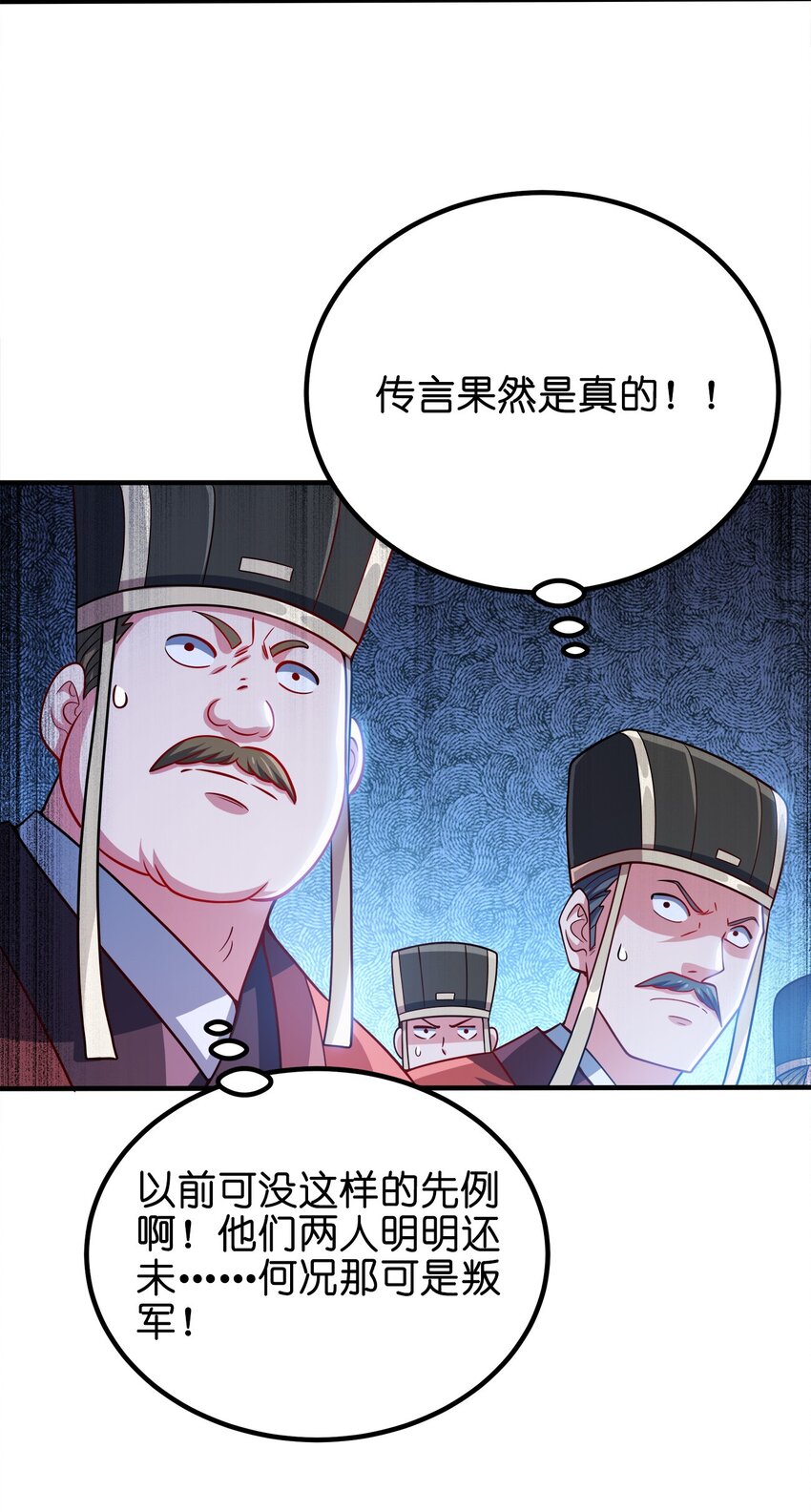 090 皇后万岁12