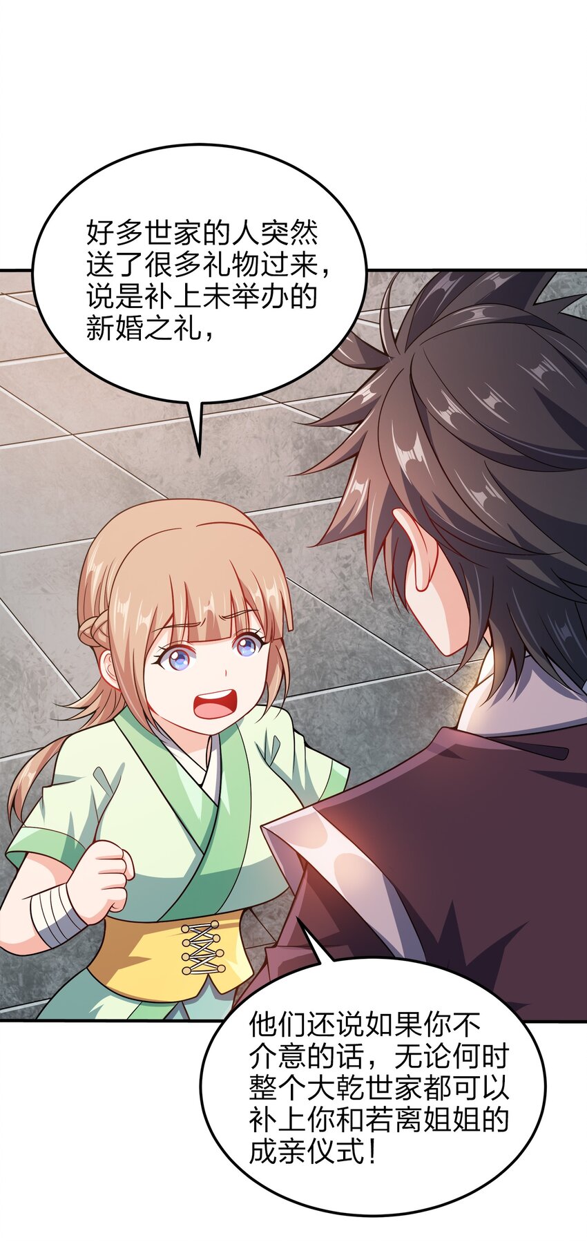 065 我来教你10