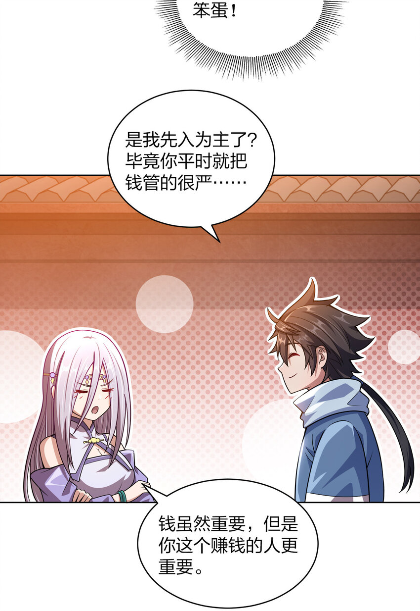 014 还能睡一个被窝不成？37