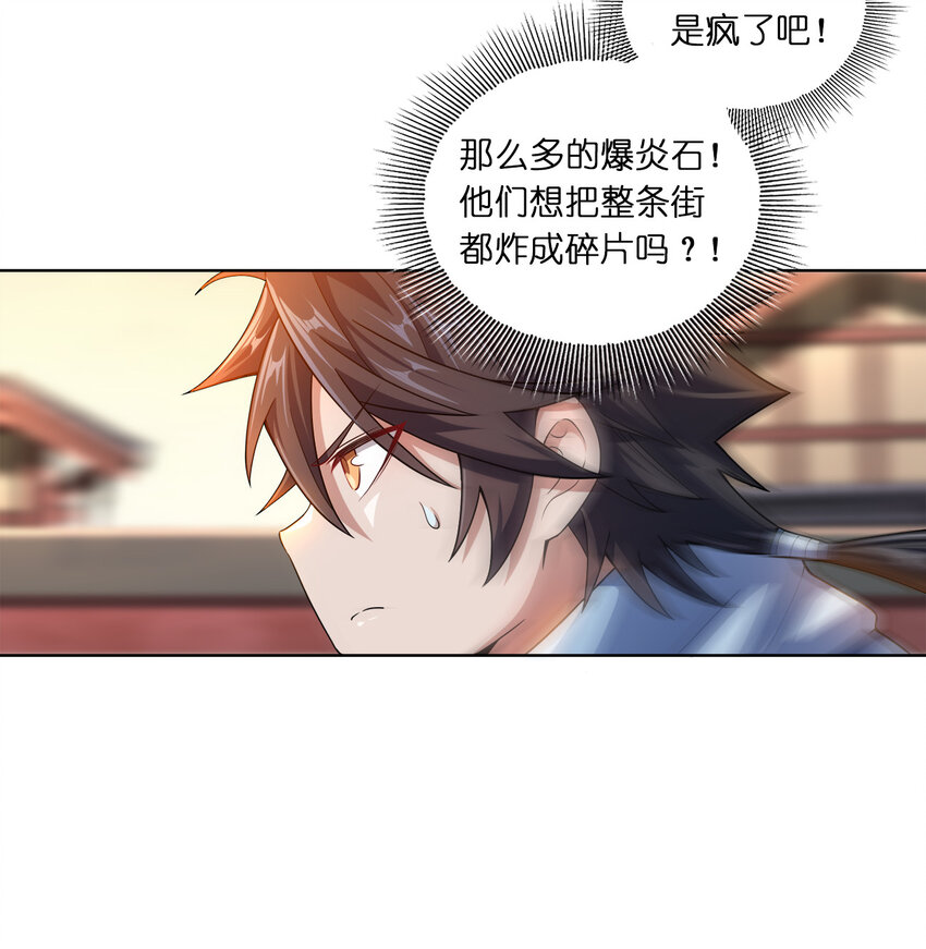 009 正面交锋36