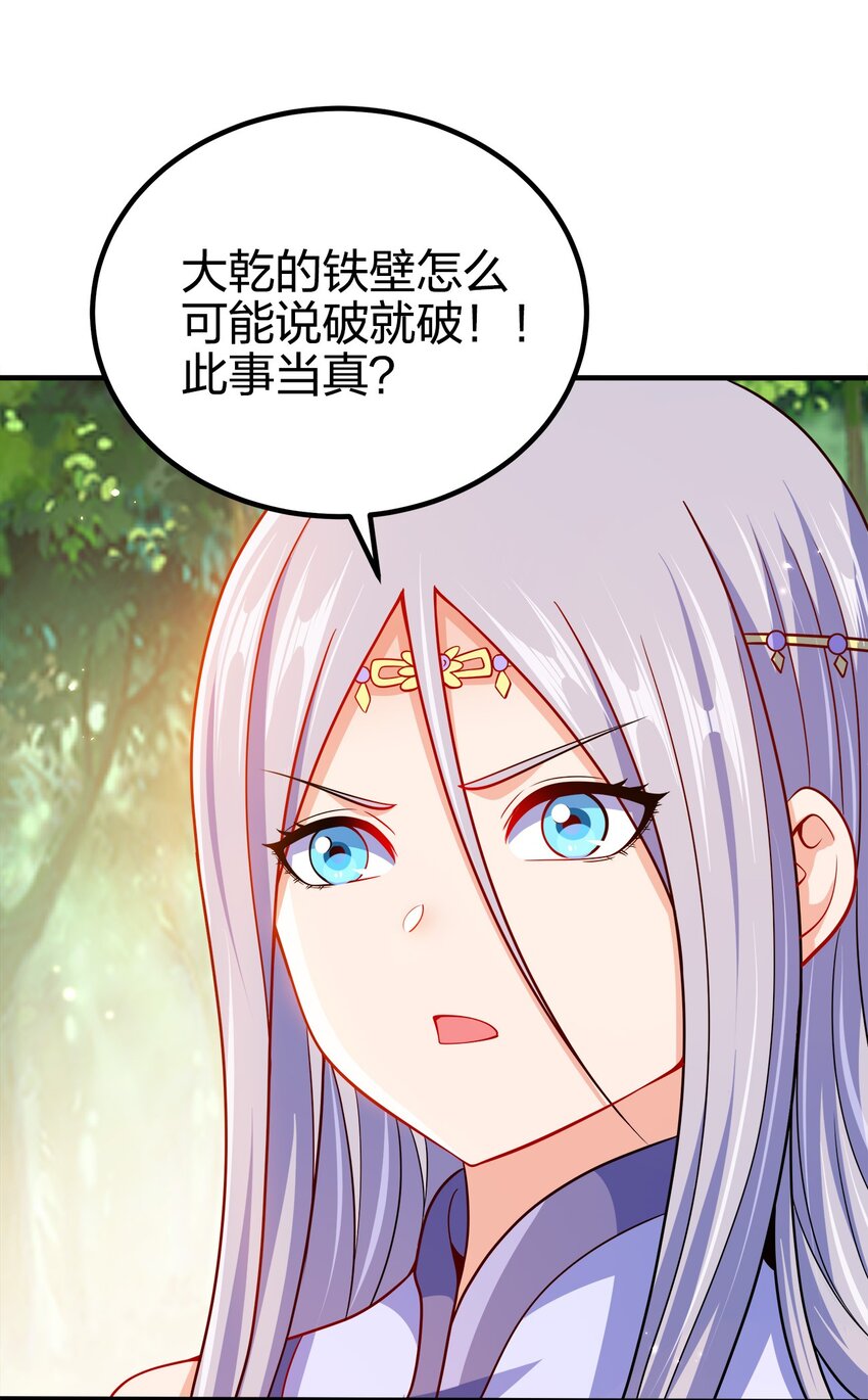 091 彻底清算26