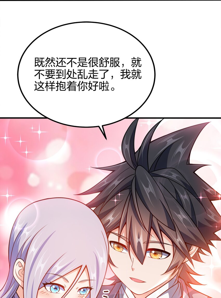 084 我看你能冲多久！22