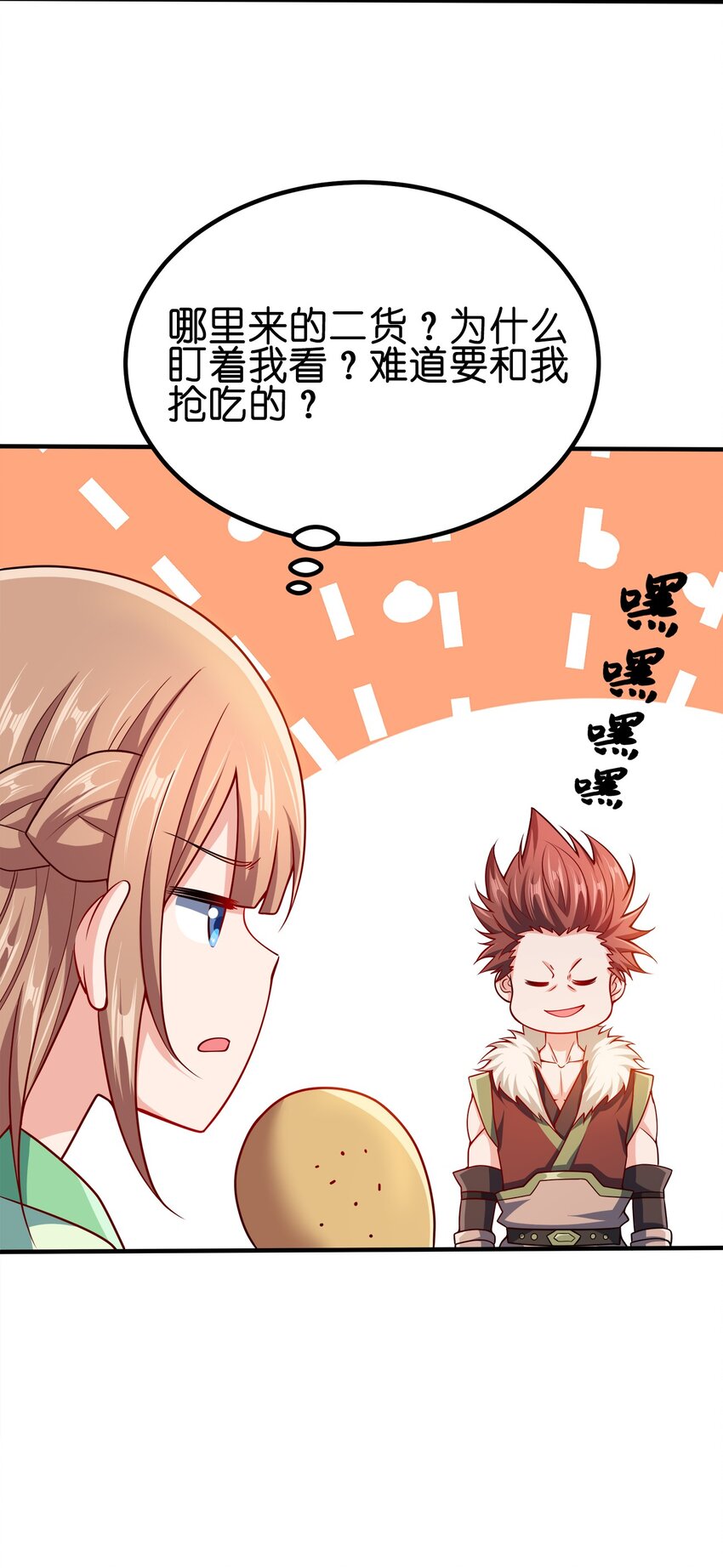 089 外面有贼37