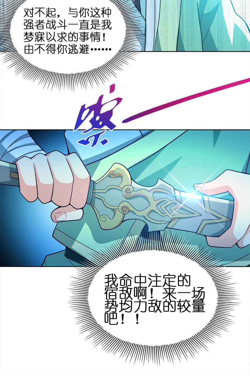 023 雨纷纷，欲断魂21