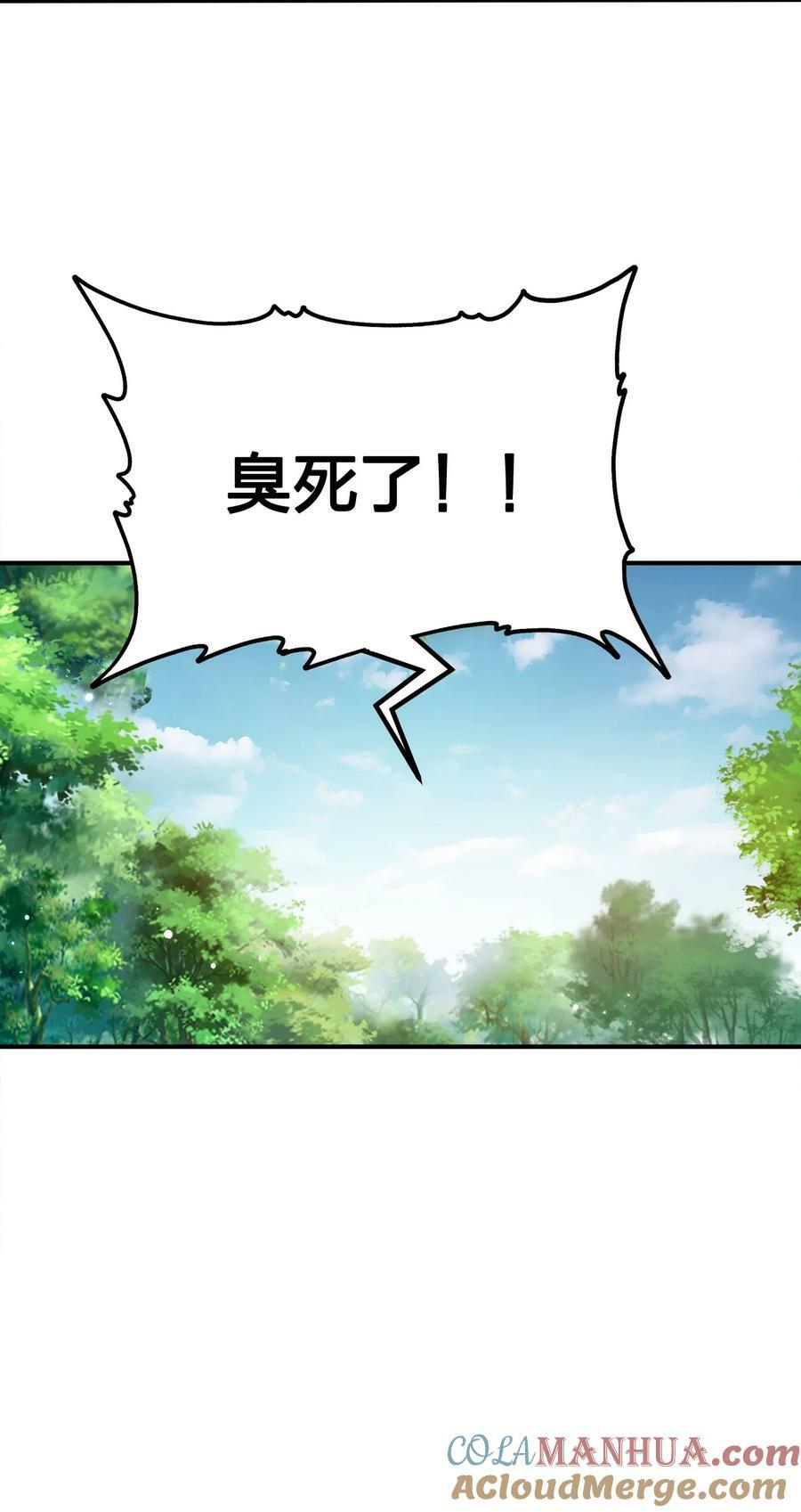 115 我的男人！12