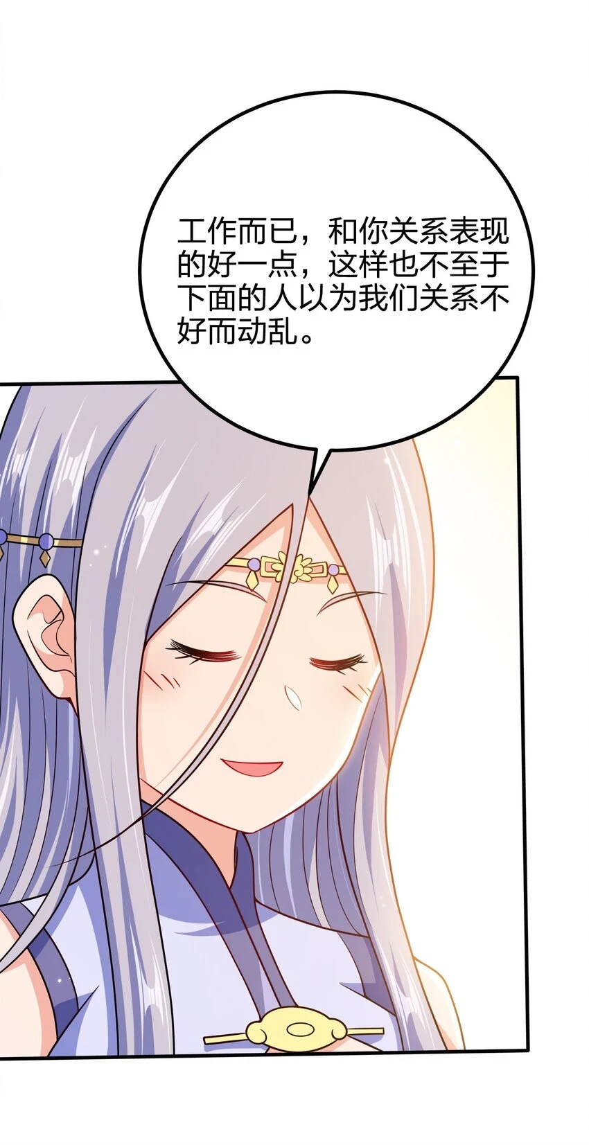 107 被骗了吧36