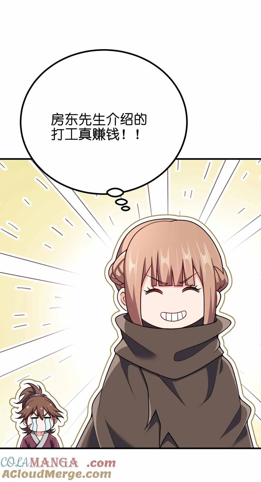 165 绑定关系18