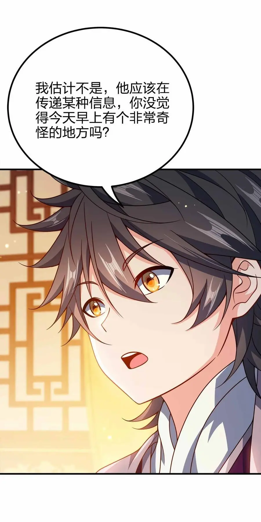 148 震惊40