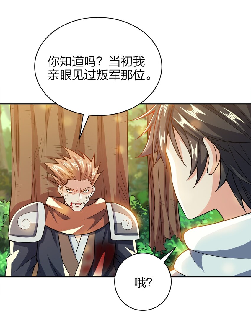 036 劫持50