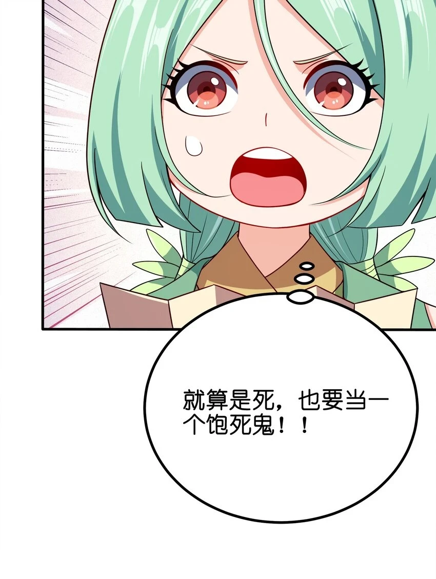 107 被骗了吧18