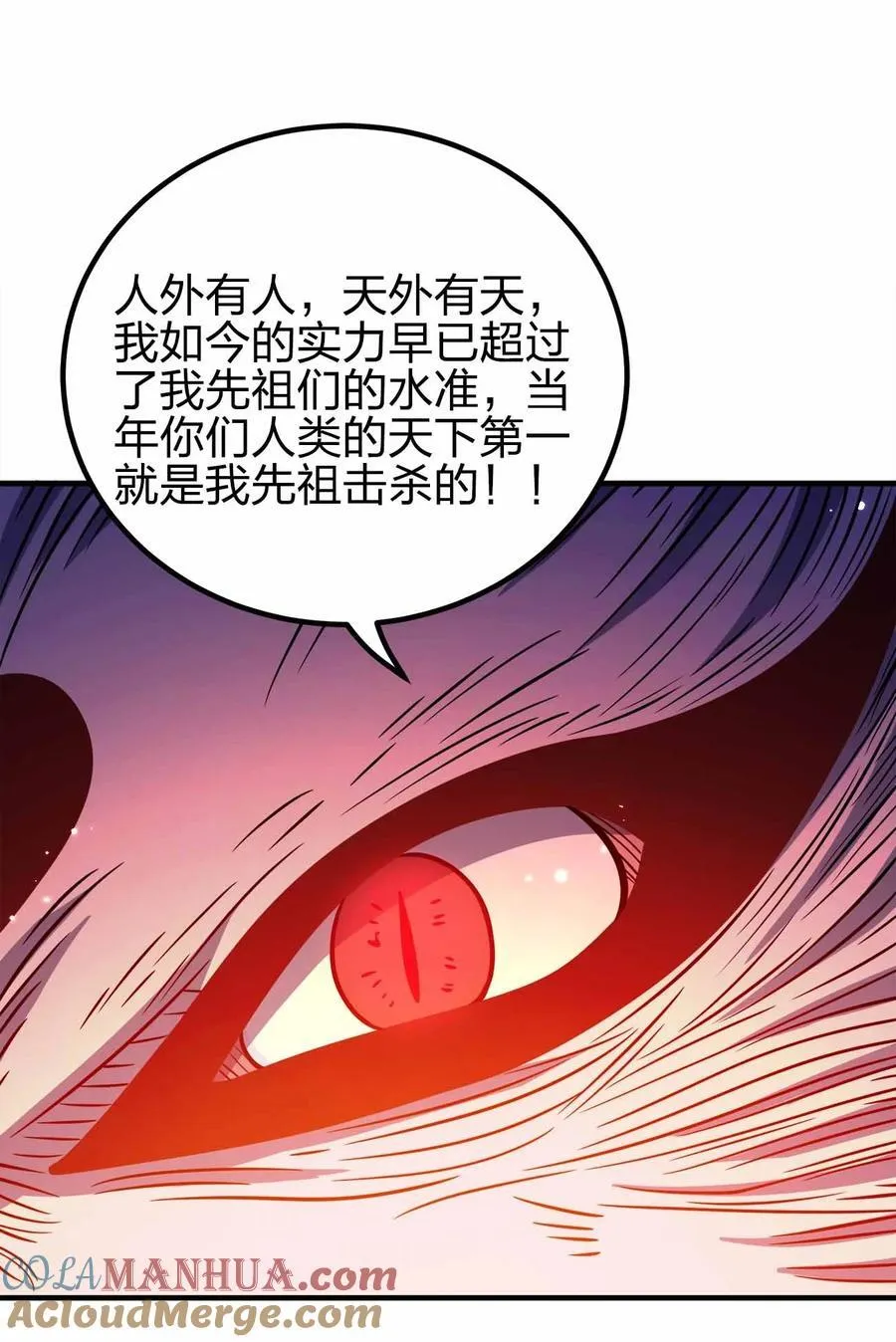 153 谁错了？36