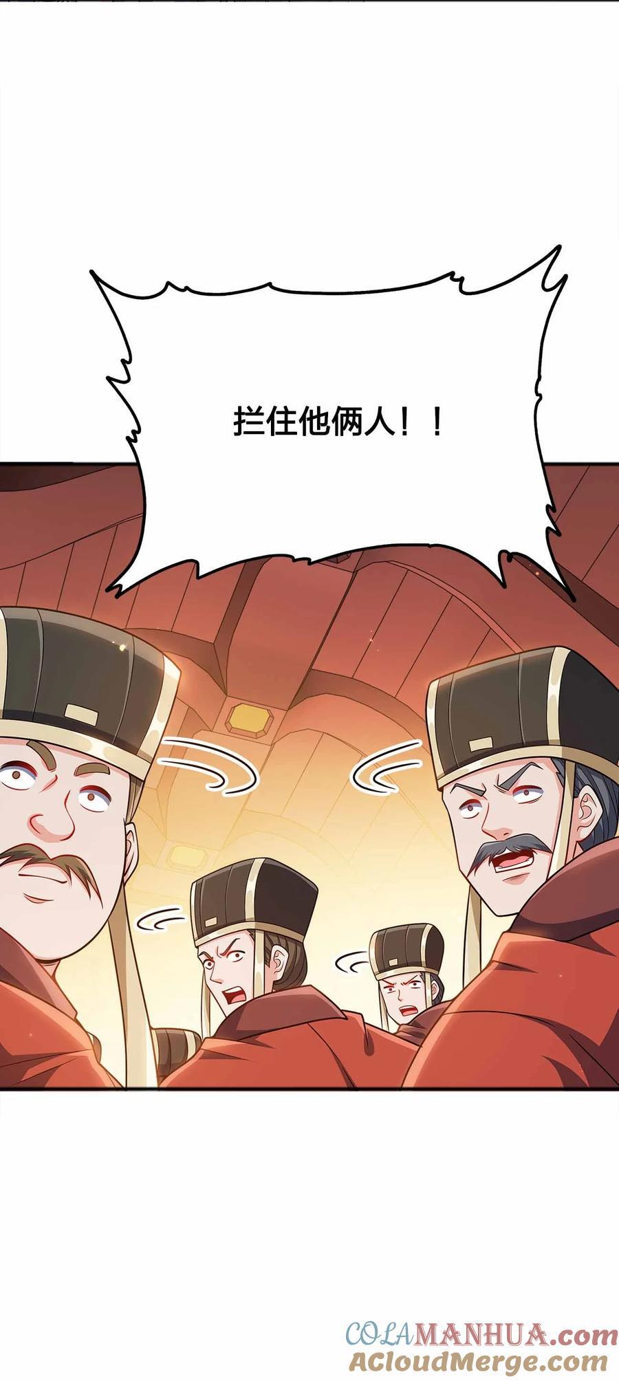 133 守京都30