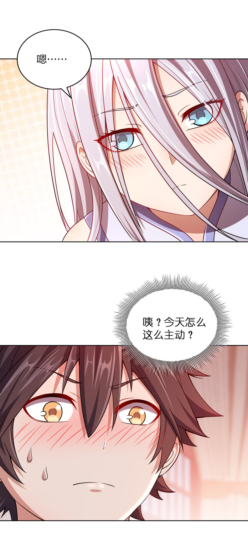 012 可以不打脸吗？4