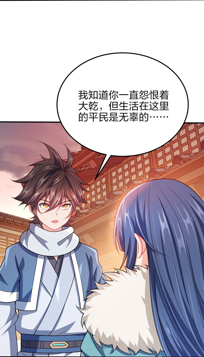 057 迎击玉玺21