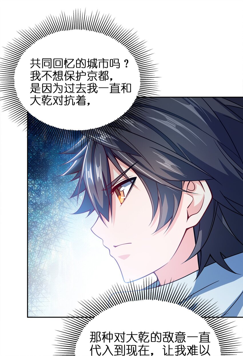 043 我们的家31