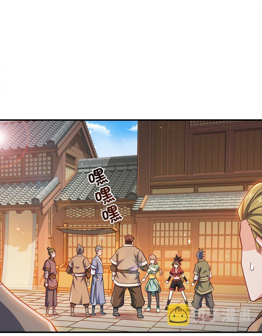 074 家法伺候29