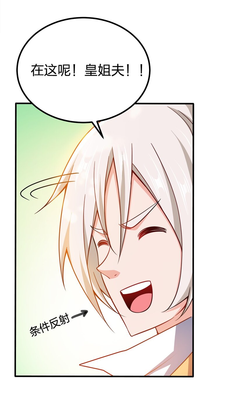 078 调虎离山15