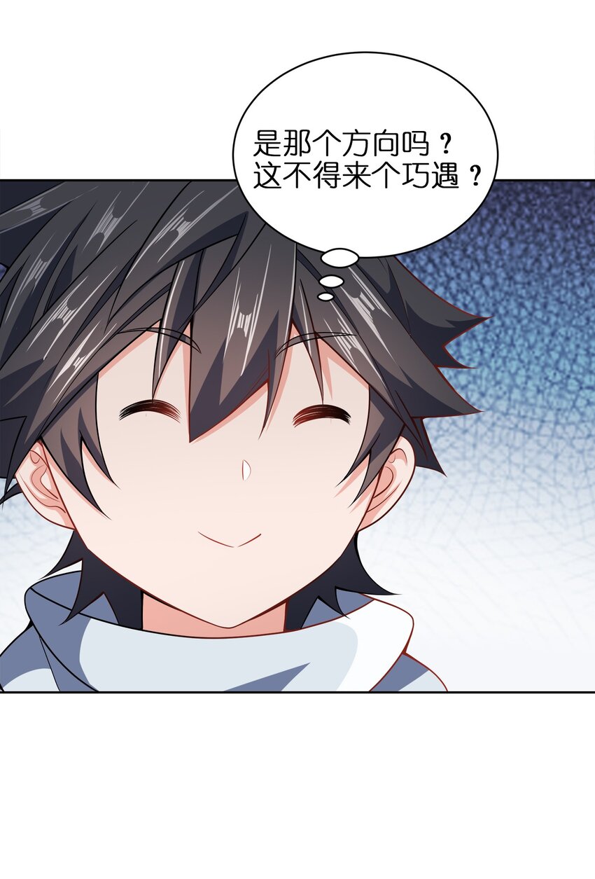 038 秘密行动26
