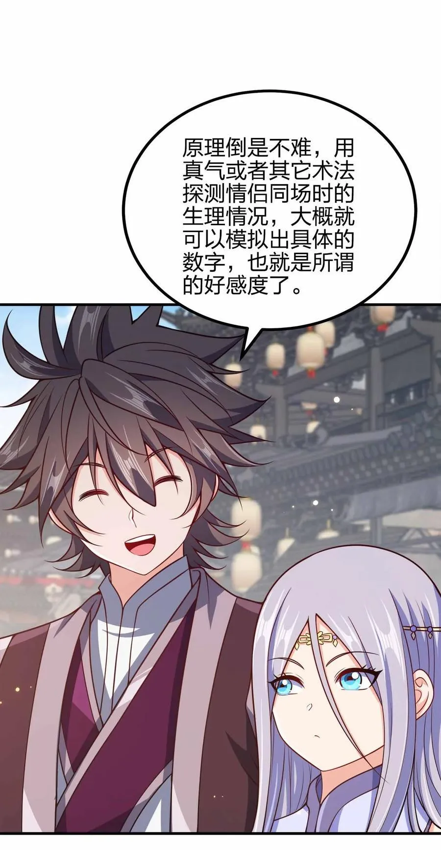 152 事情有变32