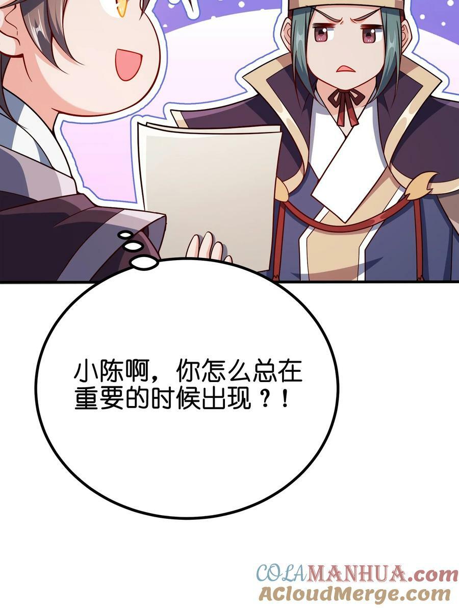 114 补补身体39