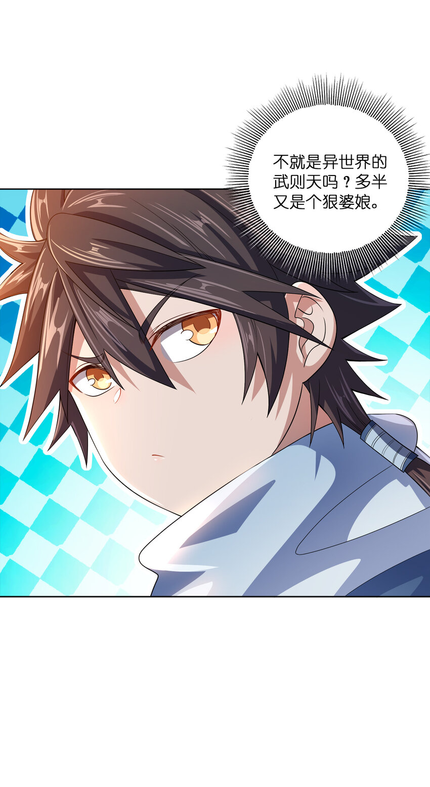 008 蓦然回首32
