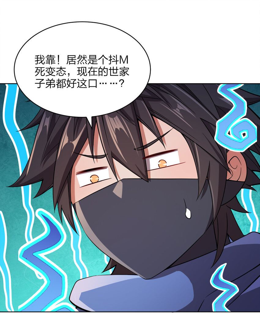 019 好gie~gie~23