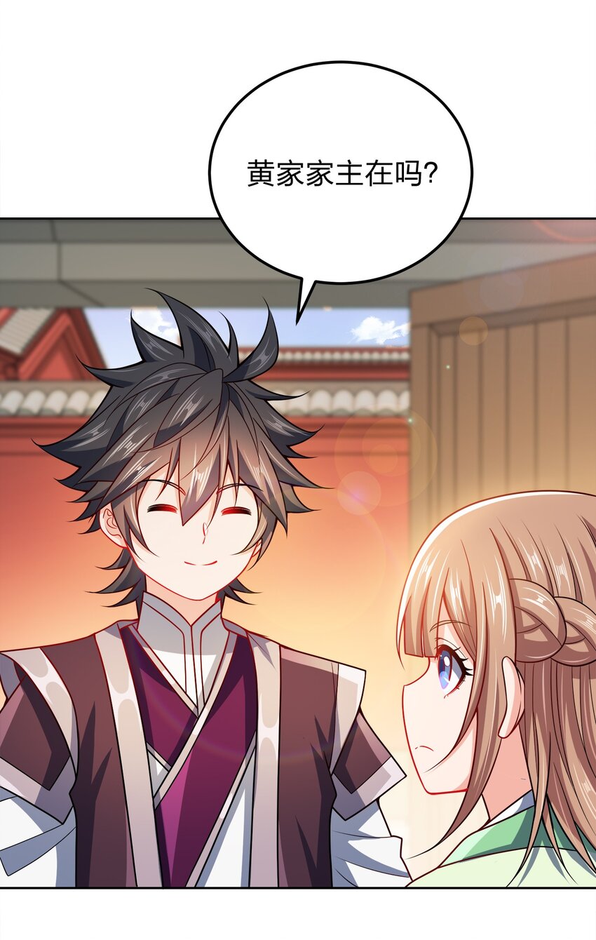 063 另当别论43