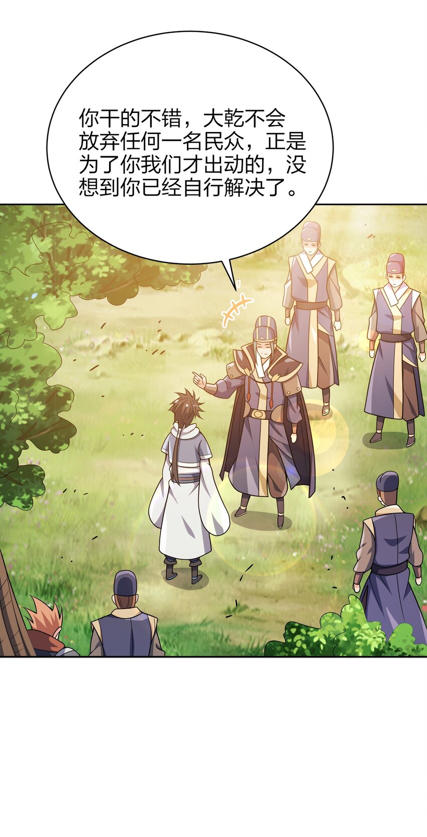 037 一个大干也不换10