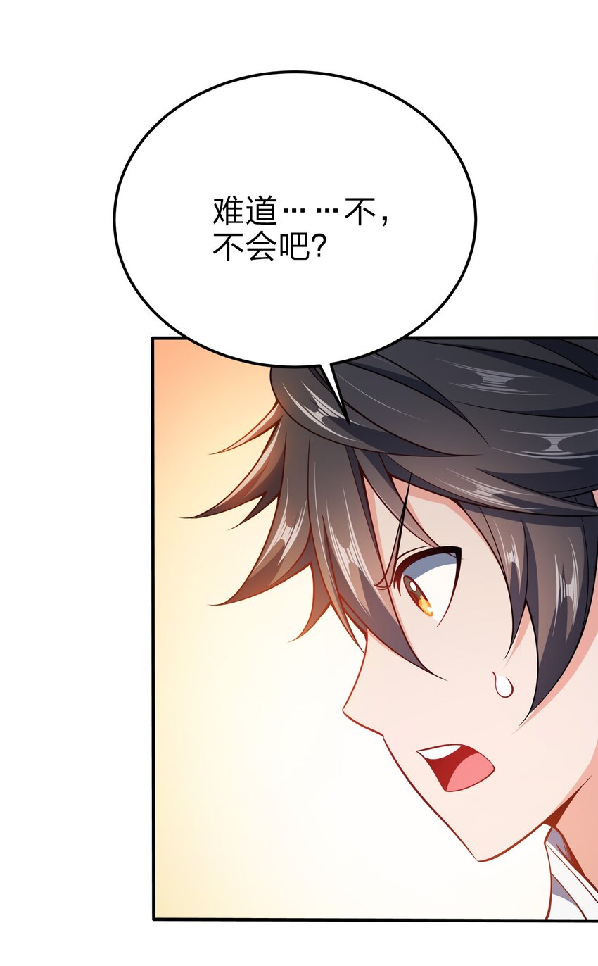 074 家法伺候8