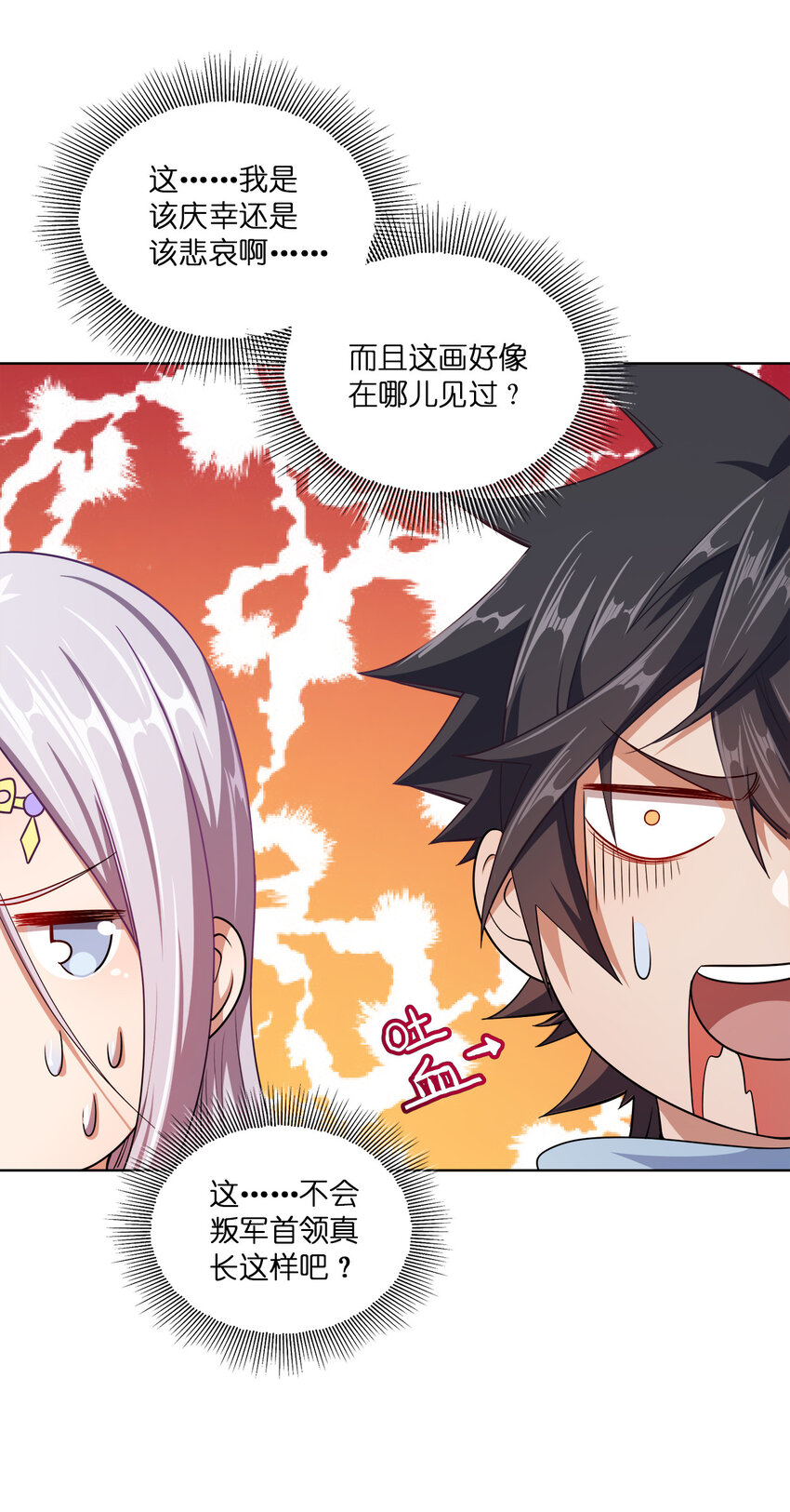 002 又是谁被抓了？32