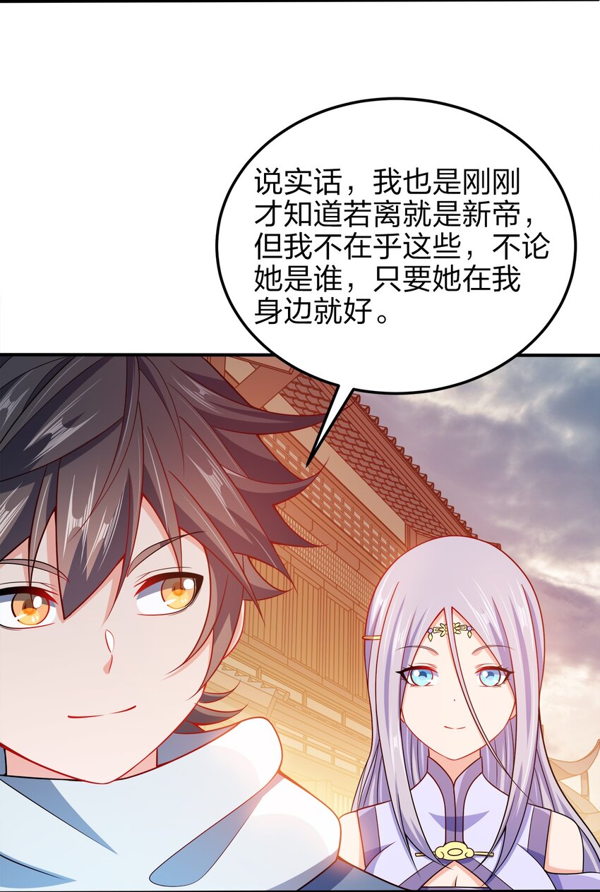 057 迎击玉玺20