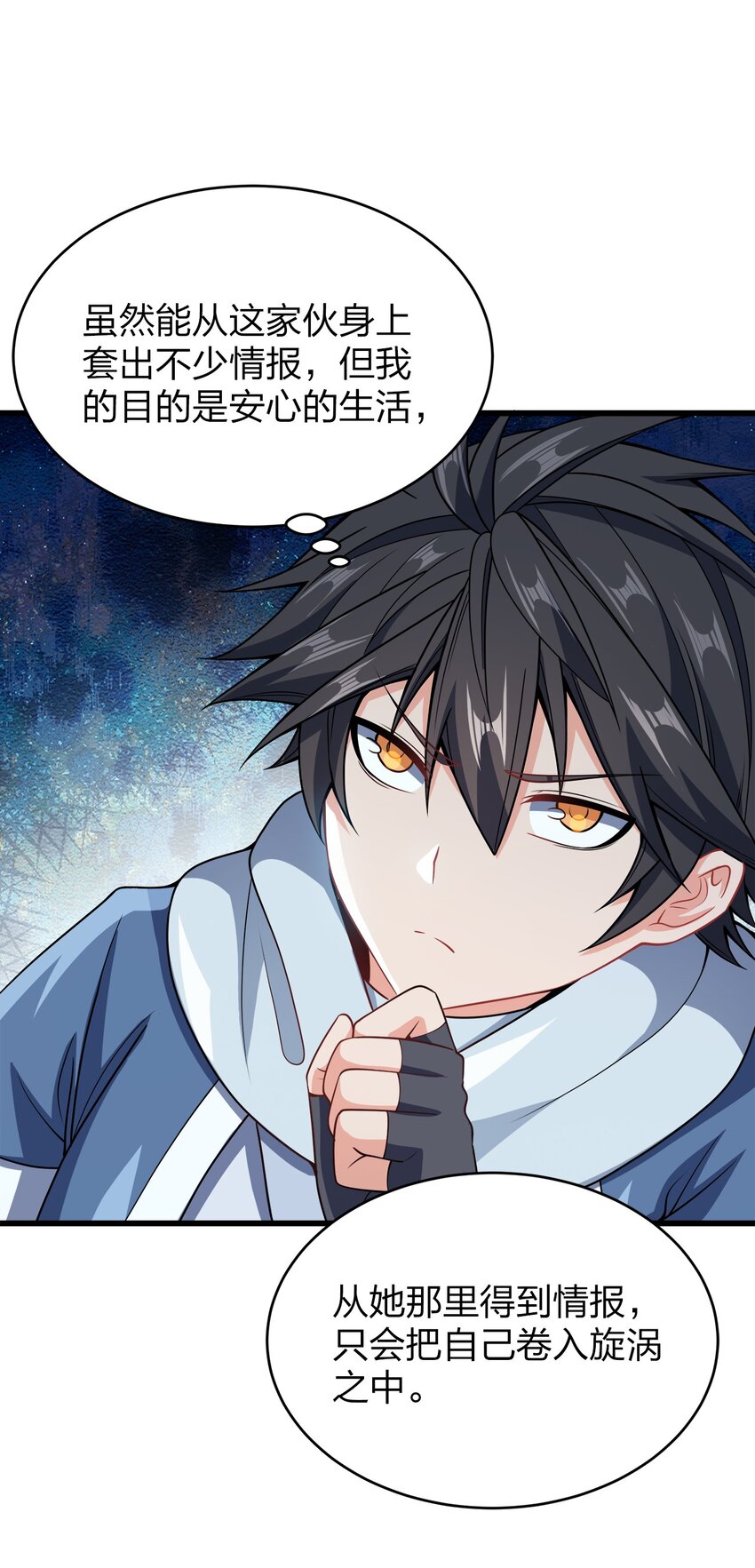 027 不准看别的女人！40