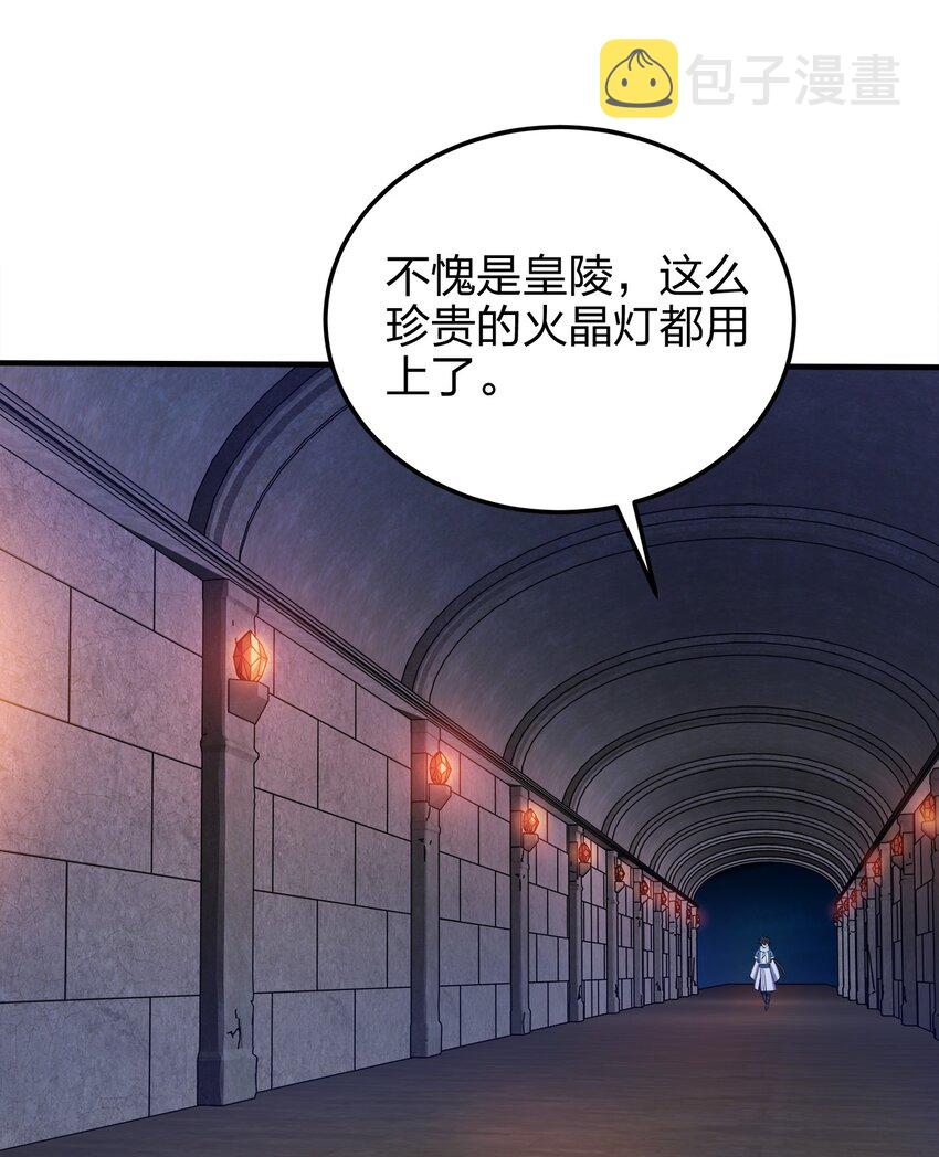 054 四剑齐下24